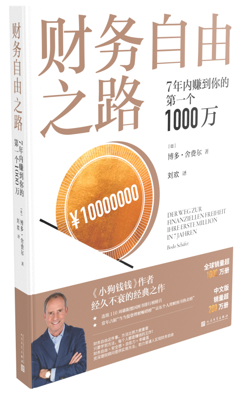 CHINA_DWZFF_Cover_2024 kopie.png